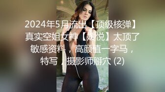 [MP4]STP30625 眼镜风骚御姐！脱衣热舞操逼！站立一字马插穴，骑在身上套弄，张开双腿爆插，第一视角后入美臀 VIP0600