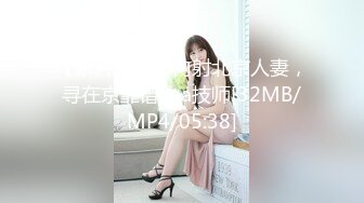 SHKD-548 [无码破解]被虐的家庭教師 羽田爱