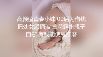 《母子乱伦》趁妈妈喝多找朋友来和妈妈一起玩3P开发她的屁眼