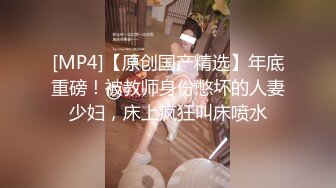 网红少女 剧情迷奸前女友爆肏小骚货▌提莫▌肆意玩弄肉体 美妙快感体内涌动 爽到无法拒绝舒畅呻吟