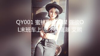 翼德寻花赵总约高端外围美女，修长美腿大白美乳，穿上连体网袜更是诱人，跪在沙发上后入晃动大奶子