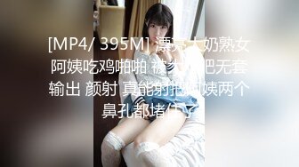 女神堕落！著名女团成员 韩雅 抛开约束大胆露出下海，各种性感制服激情舞动大豪乳夺衣而出