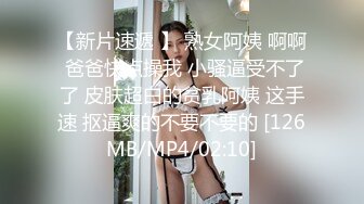 [2DF2]高端约炮极品外围美女身材好气质佳清纯制服装大长美腿翘臀无套内射中出&nbsp;&nbsp;[MP4/123MB][BT种子]