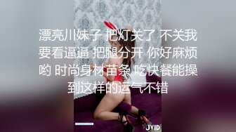 麻将馆勾搭的白皙巨乳肥臀良家少妇开房偸情，换上黑丝情趣口活顶级，无毛肥鲍女上几下就交货