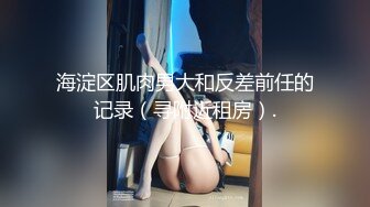 百度云泄密流出视图重庆反差婊赵红艳与同居男友性爱自拍 (2)