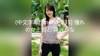 蜜桃传媒EMKY010兽欲继父迷奸清纯女儿