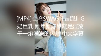 已婚熟女从Tinder上找了个小骚妞和老公一起玩逼