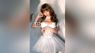 【AI换脸视频】戚薇 黑丝女秘书