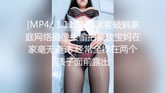 MP4/ 404M]&nbsp;&nbsp;91推特纹身大屌男CDN8089私人公寓约炮年轻漂亮反差小嫩妹完美露脸各种体位无套内射