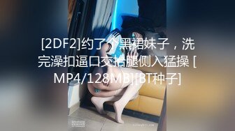 [MP4/ 1.16G] 我草这娘们无敌了，全程露脸激情大秀啪啪，深喉大鸡巴，让大哥干了骚逼干菊花