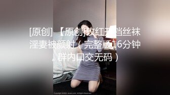 【新片速遞 】 眼镜妹子 啊啊 老公 被大鸡吧操的骚叫不停 表情失控 [91MB/MP4/01:33]