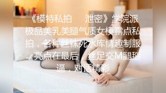 [MP4/ 903M]&nbsp;&nbsp;带你上门找女技师全套服务按摩完开操撩起裙子舔屌穿着高跟鞋抬腿侧入