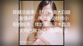 超人气极品嫩模〖Gen精灵〗剧情新作-淫乱的包厢 性感女神KTV一丝不挂又抽又插