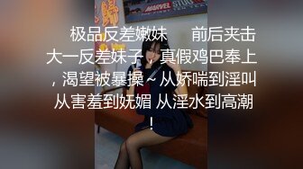 2024年重磅核弹，约啪大神【Nic学长】付费露脸福利，学生妹双飞，大嘴巴子皮鞭飞舞，无套内射！