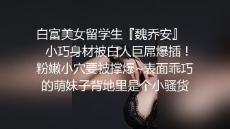 会喷水的小女人，全程露脸跟纹身小哥激情啪啪，口交大鸡巴，让小哥吃奶舔逼舔菊花好骚，无套爆草上位干喷水