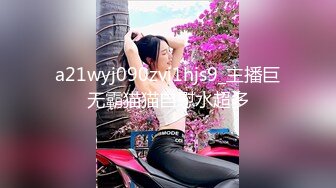 [MP4/ 358M] 漂亮大奶美女 这身材真是极品 大奶子Q弹Q弹超诱惑 被无套输出 拔枪射了一奶子