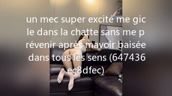 un mec super excité me gicle dans la chatte sans me prévenir après mavoir baisée dans tous les sens (647436ec8dfec)