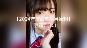 【2024年度最新两月福利】✨豆瓣7 (10)