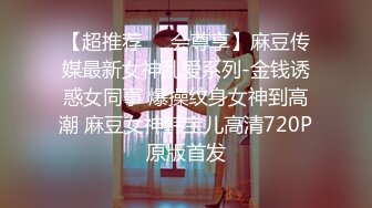 11.23十九岁白丝妹妹主动掰开屁眼，无套内射操翻屁眼特写～