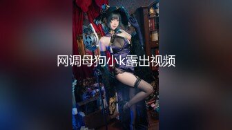 【全網推薦】【網紅】極品清純眼鏡妹『Hoshimeow』OF福利合集(39V 160P) 清純的外表下隱藏著一顆騷動的心 原版高清 (6)