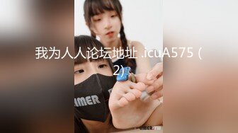 星空传媒XKVP046巨乳女教官惨遭变态男迷晕