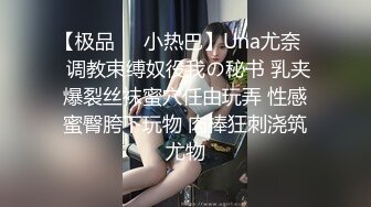 甜美大奶子新人美女~不一样的感觉，撩下衣服露奶子，白皙美腿张开，揉搓骚穴翘起美臀