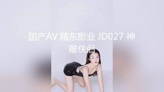 青春气息，娇小可爱155CM学生妹子，出租屋被纹身男友打桩，好茓好奶