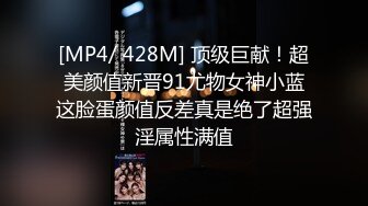 【MP4/HD】极品00后露脸网红喵小吉闺蜜 ▌金鱼kinngyo▌高清私拍 超极嫩玲珑蜜乳 光溜溜私处白虎穴