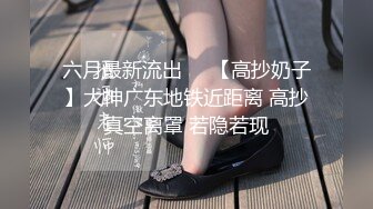 閨蜜女友王東瑤和紋身鍋蓋頭男友自拍