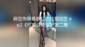 喜欢被机炮狂插的大二女生静静都没什么感觉那就再加一根肉棒吧