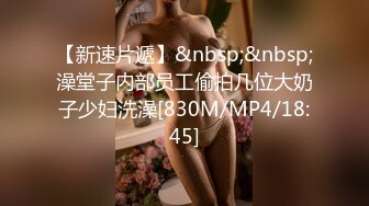 双飞女友闺蜜背颜值身材真好，背着男友偷情