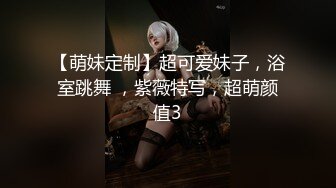 绿播G奶尤物下海 全裸热舞【夏禾】舔舌诱惑 揉奶自慰【46v】  (9)