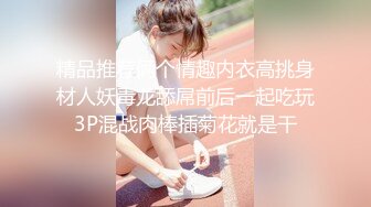 ★☆极品流出☆★11月最新收费福利最大尺度【微博19W网红G奶女神 樱晚GiGi】红酒与她，好想做她床上那只猫，美轮美奂的大胸，好漂亮！