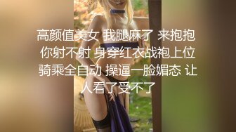 【超推荐❤️会尊享】麻豆传媒华语AV剧情新作-强操温柔嫂子 背信忘义强行交合 新晋女神『刘豆豆』出道作 高清720P原版