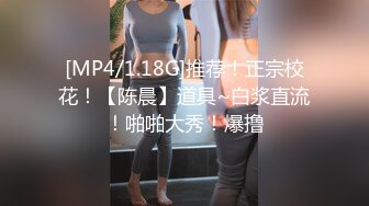 巨乳癡女,網路交友變態男全攻略,PONY變態的媚藥催情下39P+1V