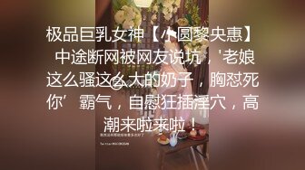 [MP4/ 1.38G]&nbsp;&nbsp;美娜非常nice时尚~美女配上高端场地还挺吸睛的~激情秀舞~向狼友们展展示私密特写！诱惑鸡鸡勃起！