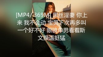 蜜桃影像&她趣联合出品最新国产AV佳作 PMS001 EP03 归属 第三集 高清精彩推荐