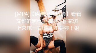 扣扣传媒 FSOG068 性感曲线S型身材爆乳美少女 听呻吟就想射 白皙翘乳光滑多汁白虎小穴 狂射校花极女神 锅锅酱