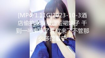 [MP4/ 1.12G]&nbsp;&nbsp;大奶子豐滿短發美婦,居家果聊下海,床鋪上翹著豐臀扭來扭去,肥而不膩啊