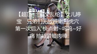 STP17991 【重磅推荐】推特大神DOM-窒息高质量出品 女老板S转变为sub后的升级之路