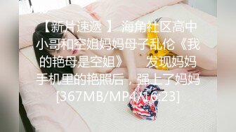 [MP4/ 490M] 打扮性感迷人美女假扮招卖B女勾搭大叔啪啪 爆吞精