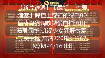 [MP4/ 2.15G] 墨镜哥总能约到顶级颜值小姐姐回来3P，有点清纯眼镜妹被车轮战