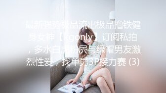 [MP4/1.1GB]制服誘惑 極品JVID淫女情色癡女警 唐嫣 掰開雙腿要妳掏槍幫妳足交 迷人網絲粉色乳粒 142P1V