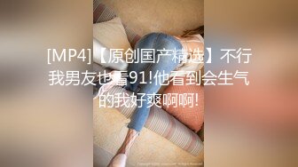 国产AV 精东影业 JDMY016 密友 EP16