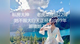 【最强档91大神】约炮大神『QBB7』删档绝版性爱甄选全方位约炮公司爆乳骚货主管 全方位性爱马达操爽反差婊