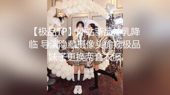 【太子极品探花】高颜值外围小姐姐，翘臀美乳肤白如玉，沙发啪啪角度完美