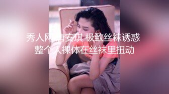 -小可爱平台身材丰满美女主播 身材丰满 激情自慰