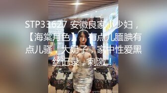 下属的老婆，偶尔的认识，特意的偷情，你说就这么爽 硬不起来看禁止内容