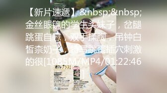 《监控破解》光头哥酒店约炮气质少妇❤️鸡巴不给力两下就完事了