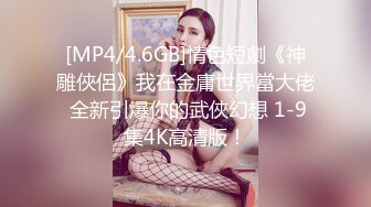 【新片速遞】&nbsp;&nbsp;迷奸高挑身材的长腿牛仔裤少妇，女人韵味十足，甜美漂亮，玩出好多水 啪啪时有反应，嗯嗯嗯地叫床【水印】 [602M/MP4/40:20]